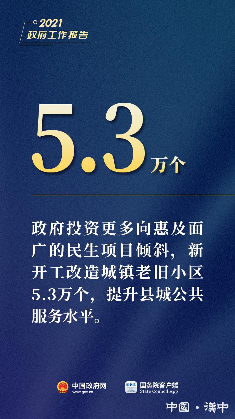 77777788888王中王中特亮點(diǎn),探索王中王中特亮點(diǎn)，數(shù)字背后的獨(dú)特故事與卓越成就