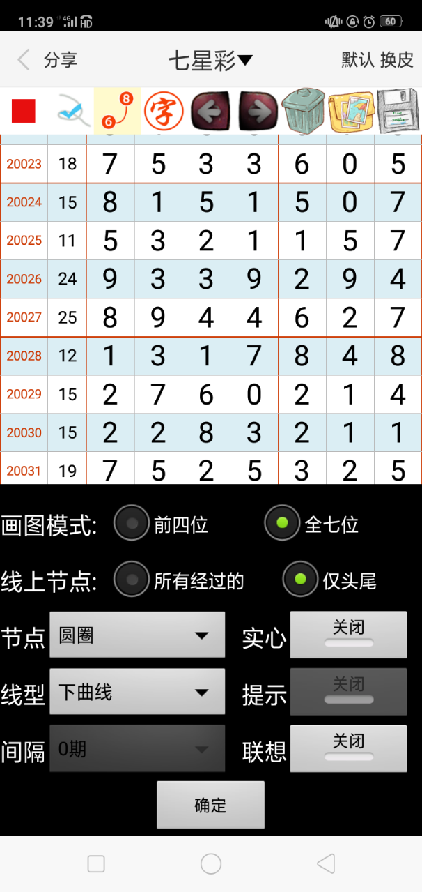 澳門一碼一碼100準確,澳門一碼一碼100準確——探索澳門的魅力與精準預測