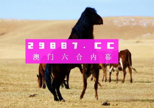 7777788888精準跑狗圖,揭秘精準跑狗圖，探索數(shù)字世界中的神秘77777與88888