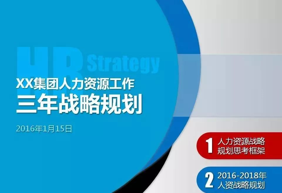 2025正版資料免費公開,邁向公開共享的未來，2025正版資料的免費公開