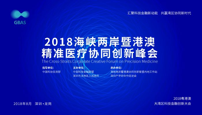 2025新澳精準資料免費,探索未來之門，2025新澳精準資料免費共享