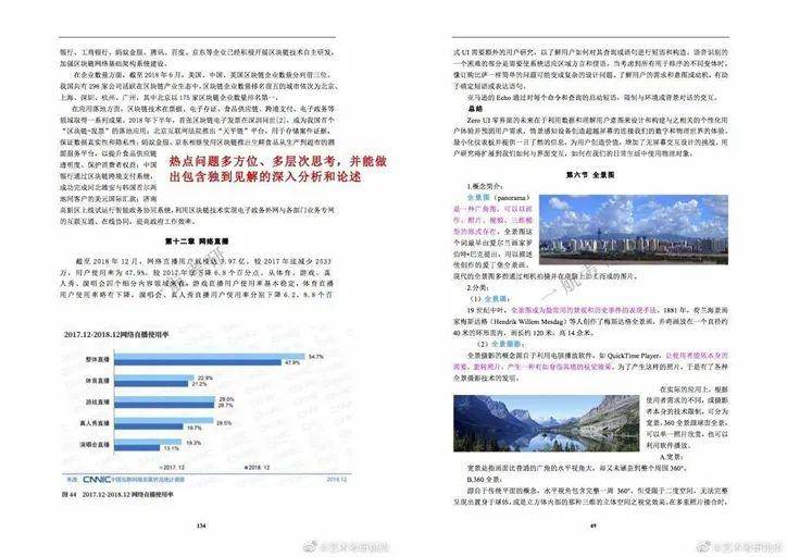 2025正版資料免費公開,邁向信息公正化，2025正版資料的免費公開