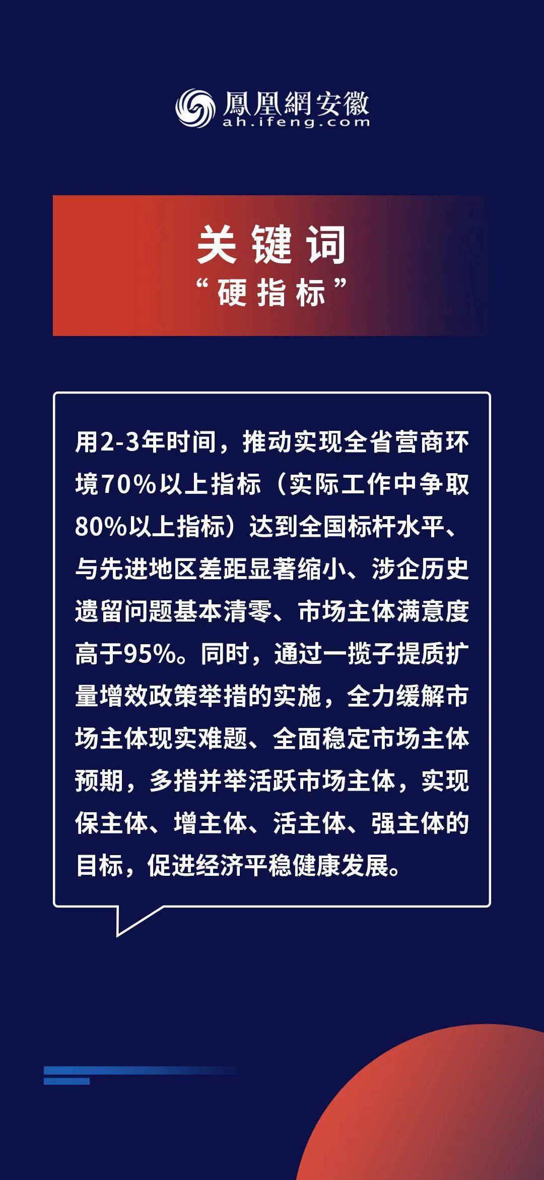 2025新澳精準資料免費提供下載,探索未來之路，關(guān)于新澳精準資料的免費下載與共享