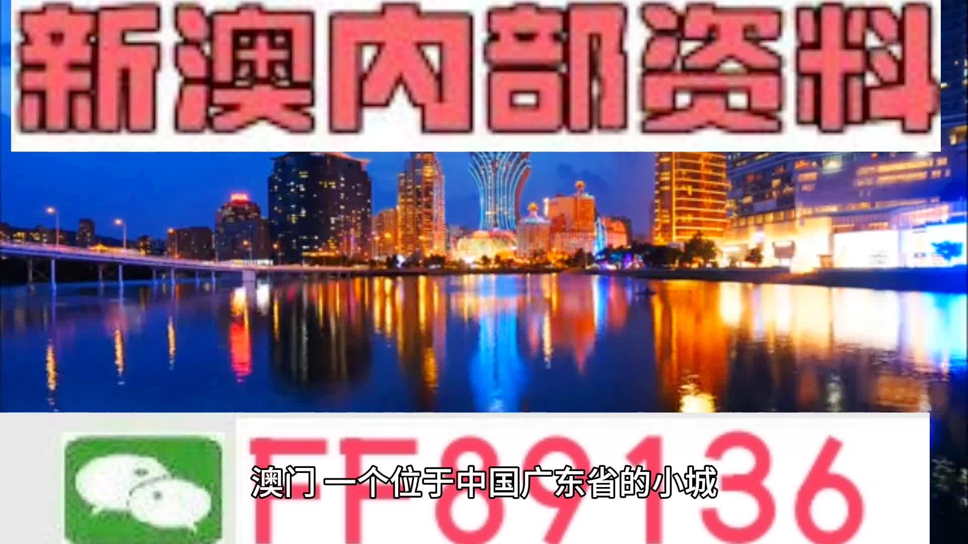 2025新澳資料免費(fèi)精準(zhǔn)051,關(guān)于新澳資料免費(fèi)精準(zhǔn)預(yù)測的研究與探討（2025新澳資料免費(fèi)精準(zhǔn)051）