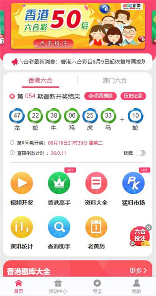 新澳免費(fèi)資料庫(kù)大全app,新澳免費(fèi)資料庫(kù)大全app，探索知識(shí)與信息的海洋