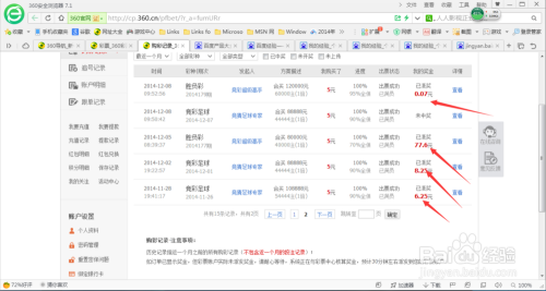 2025新澳免費(fèi)資料大全瀏覽器,探索未來，2025新澳免費(fèi)資料大全瀏覽器