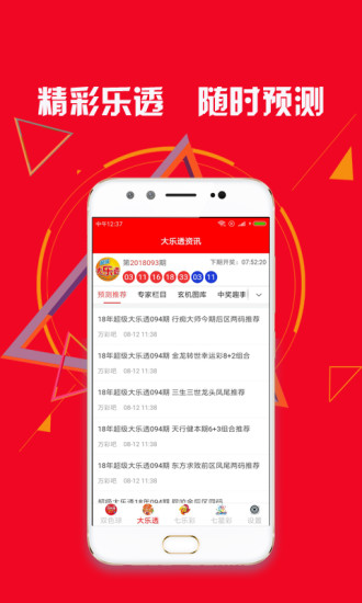 7777788888精準(zhǔn)管家婆全準(zhǔn),精準(zhǔn)管家婆，7777788888全準(zhǔn)秘籍揭秘