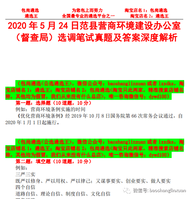 新澳天天開獎資料大全最新5,新澳天天開獎資料大全最新5，深度解析與預(yù)測