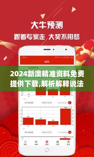 2025新澳資料免費精準資料,探索未來，2025新澳資料免費精準資料的重要性與價值