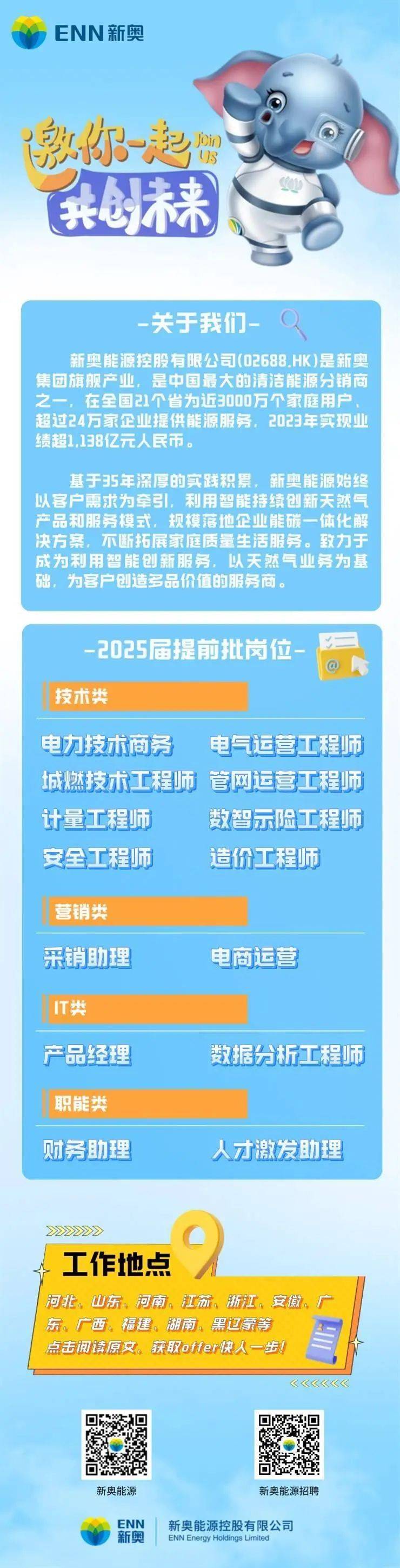 新澳天天開獎資料大全的推薦理由,新澳天天開獎資料大全的推薦理由