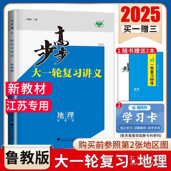 2025年正版資料免費(fèi)大全優(yōu)勢,探究2025年正版資料免費(fèi)大全的優(yōu)勢