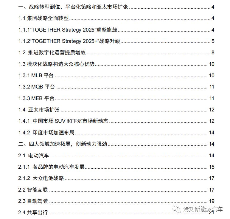 新澳2025年精準(zhǔn)資料32期,新澳2025年精準(zhǔn)資料解析，第32期展望