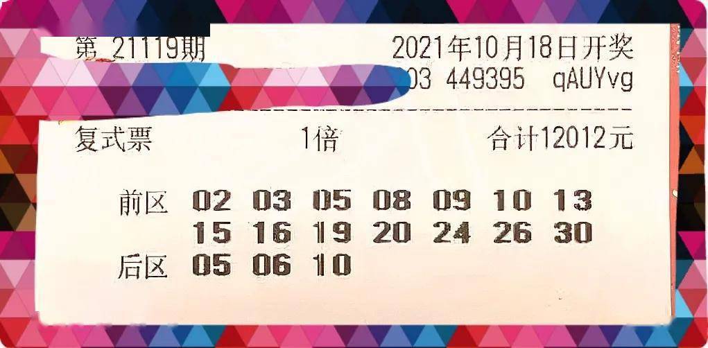 2025澳門六今晚開獎(jiǎng)結(jié)果,澳門六今晚開獎(jiǎng)結(jié)果，探索彩票背后的故事與未來展望