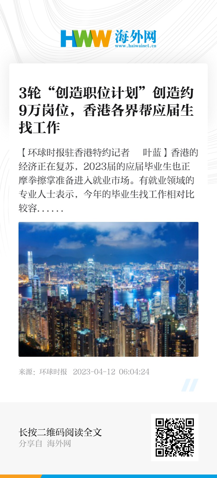 2025香港內(nèi)部正版大全,探索香港，2025內(nèi)部正版大全的獨(dú)特魅力與未來(lái)展望