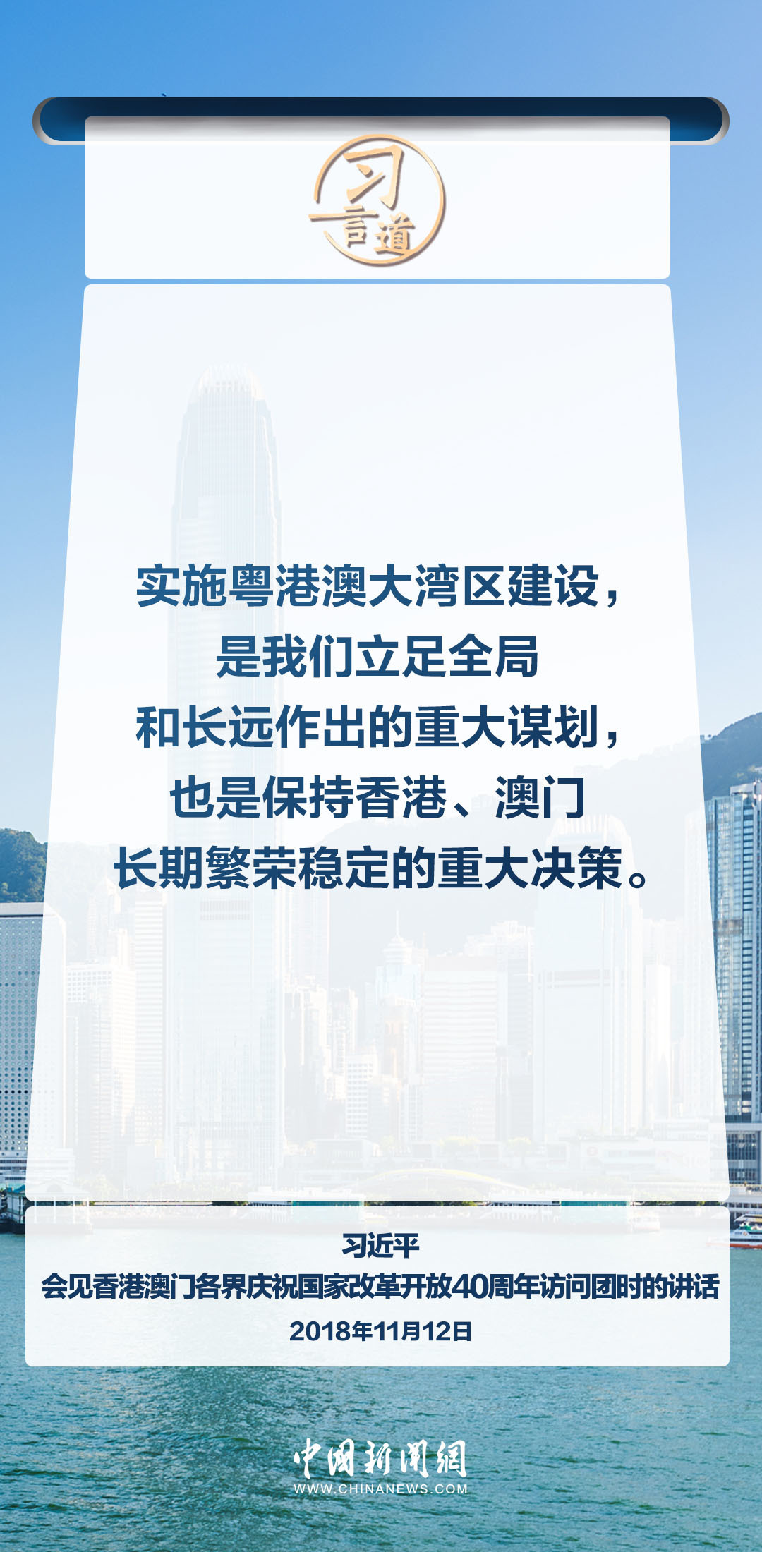 2025港澳免費(fèi)資料,探索未來(lái)，港澳免費(fèi)資料與機(jī)遇的2025展望