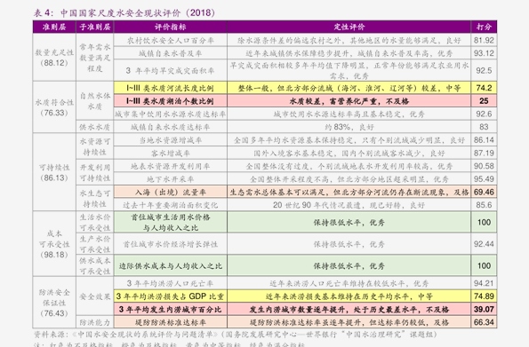 2025香港歷史開獎結果查詢表最新,揭秘香港歷史開獎結果查詢表最新動態(tài)（2025年回顧）