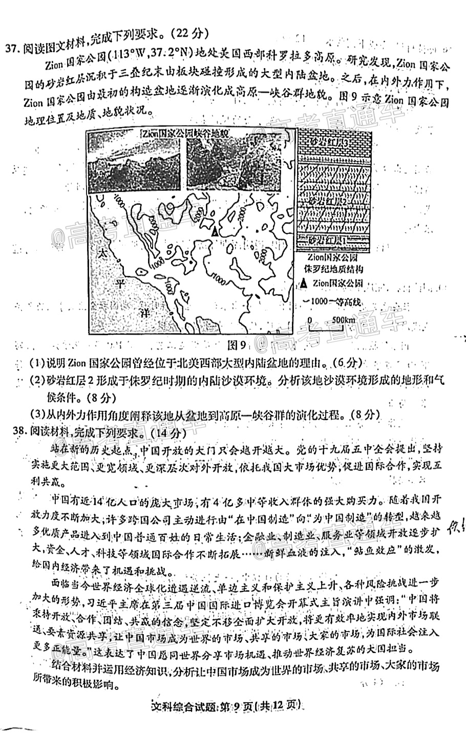 澳門資料大全,澳門資料大全，歷史、文化、地理與經濟概覽