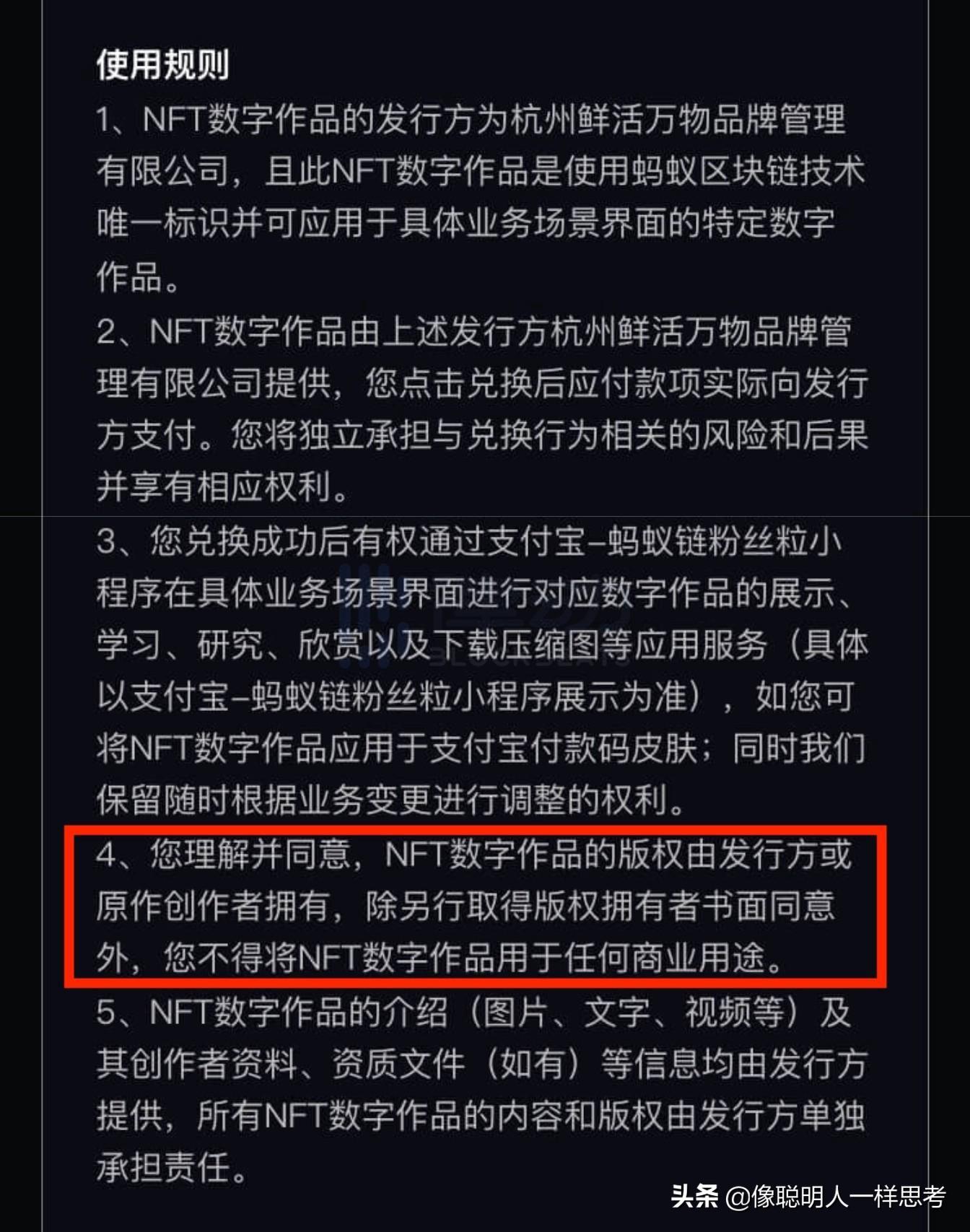 一碼包中9點20公開,一碼包中九點二十公開，揭秘數(shù)字時代的全新商業(yè)模式