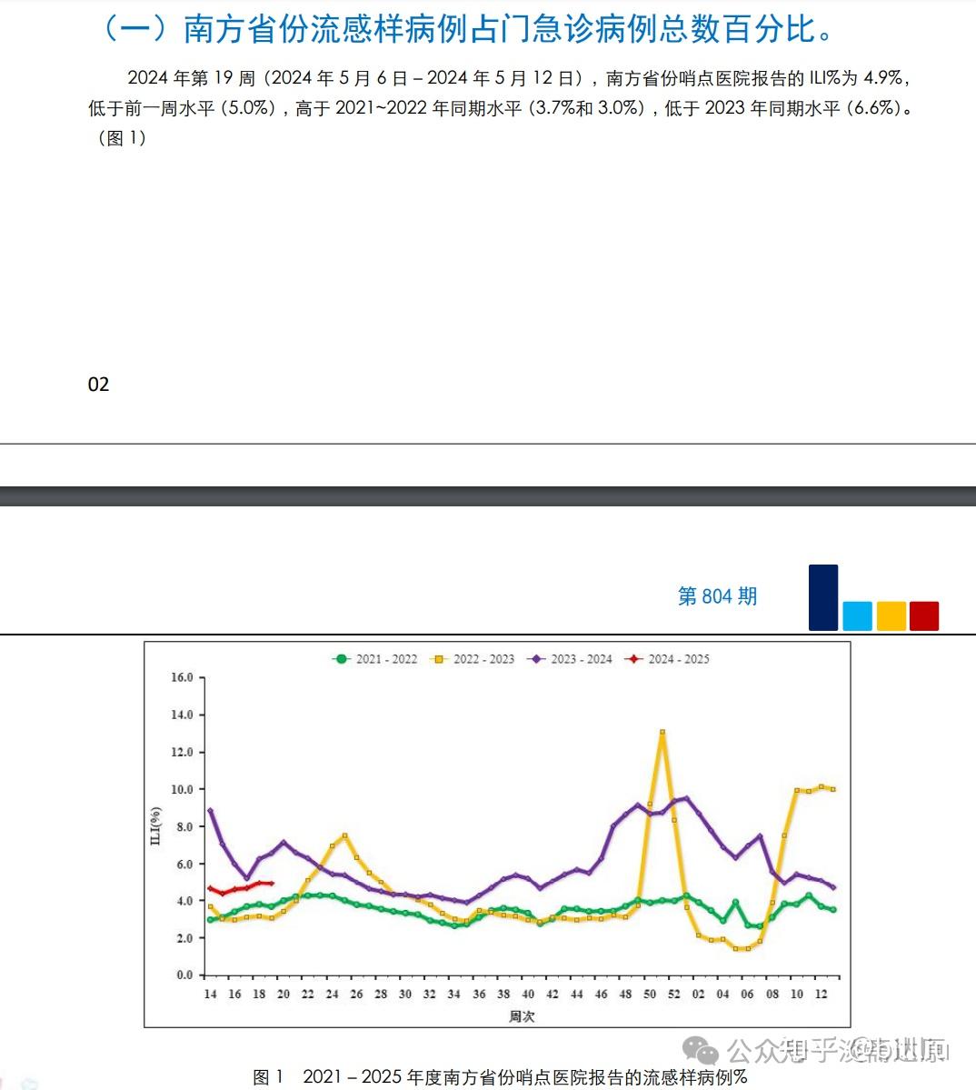 2025年新奧門特馬資料93期,澳門新馬資料，探索未來趨勢(shì)與機(jī)遇（第93期報(bào)告）