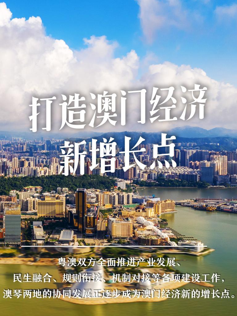 2025新澳門管家婆免費大全,澳門是中國著名的旅游城市之一，以其獨特的文化魅力、美麗的風景和豐富的娛樂資源吸引著眾多游客。隨著科技的不斷發(fā)展，越來越多的人開始通過網(wǎng)上平臺獲取各種信息和服務(wù)，其中就包括澳門管家婆免費大全這樣的服務(wù)。本文將介紹關(guān)于澳門管家婆免費大全的相關(guān)信息，以及它在未來的發(fā)展趨勢和可能帶來的影響。