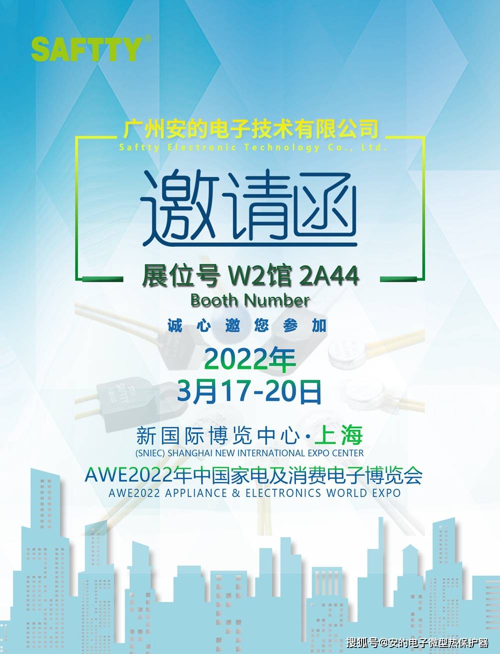 2025新澳今晚資料雞號(hào)幾號(hào)財(cái)安,探索未來，2025新澳今晚資料雞號(hào)與財(cái)安之路