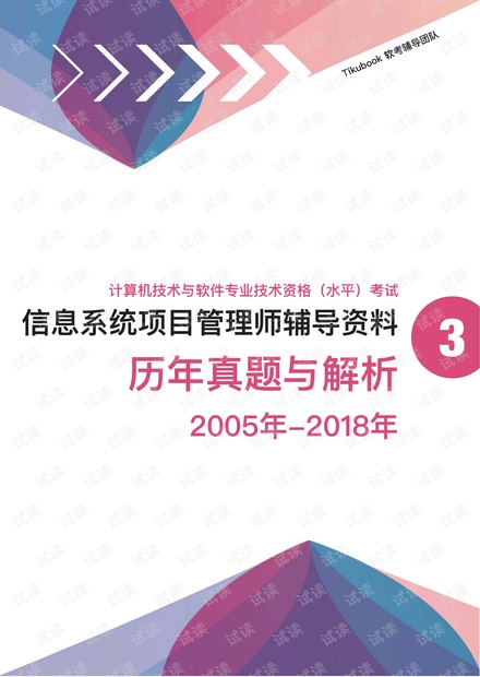 金牛論壇精準(zhǔn)六肖資料,金牛論壇精準(zhǔn)六肖資料解析