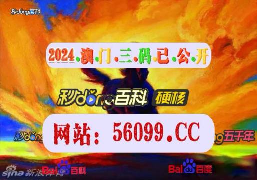 新澳門彩4949最新開獎(jiǎng)記錄今天,新澳門彩4949最新開獎(jiǎng)記錄今天