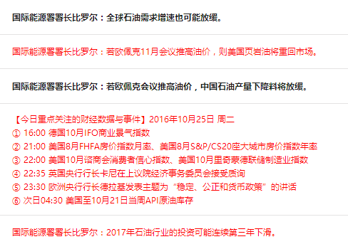 澳門免費公開資料最準的資料,澳門免費公開資料最準的資料，深度探索與解讀