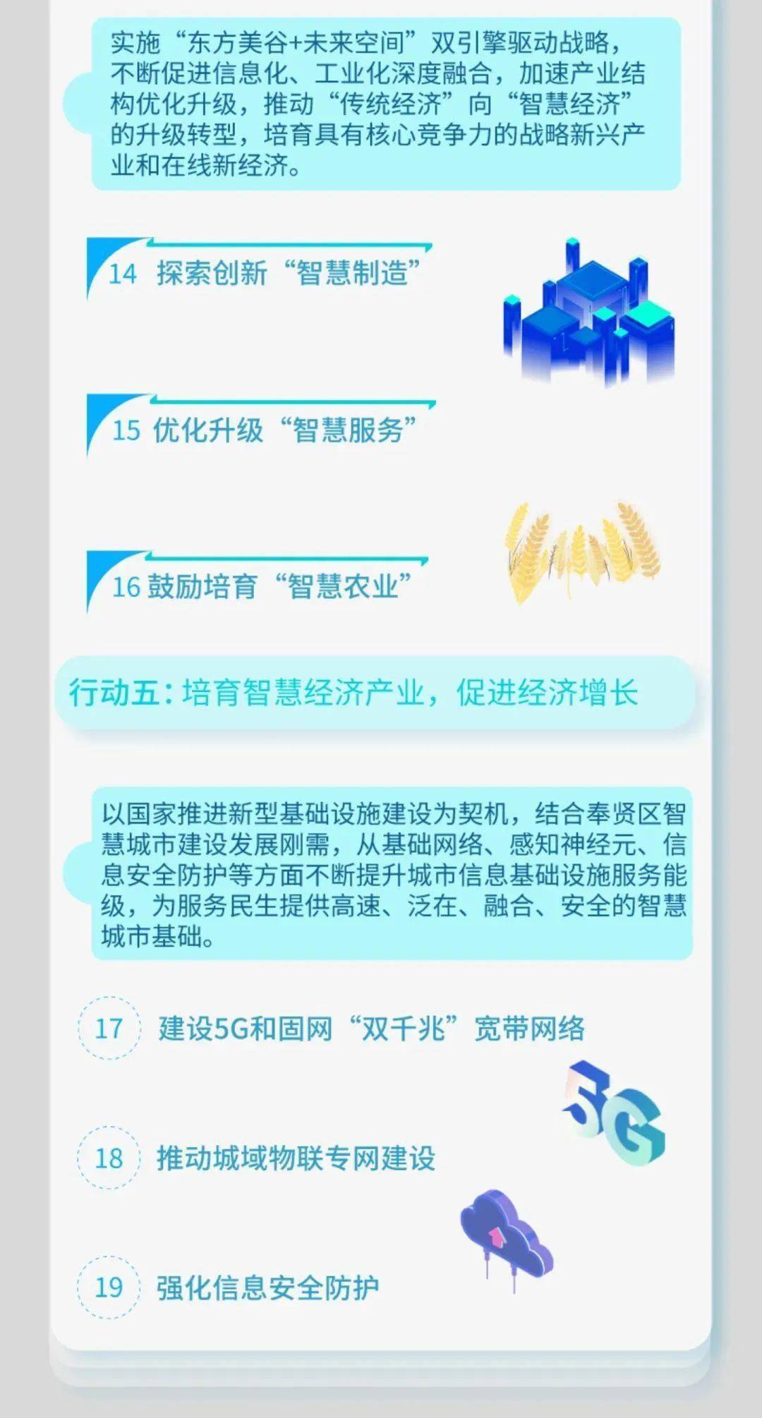 2025年正版資料免費(fèi)大全,探索未來(lái)知識(shí)共享之路，2025正版資料免費(fèi)大全展望