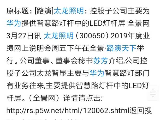 2025正版資料免費公開,邁向2025，正版資料免費公開的嶄新篇章