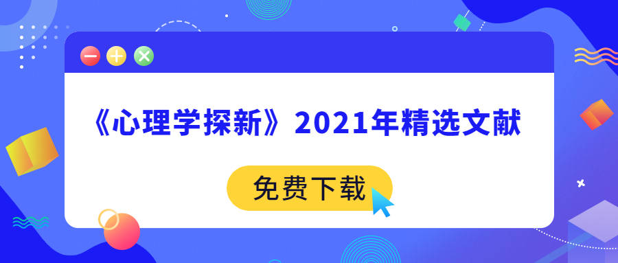 新澳資料免費大全,新澳資料免費大全，探索與獲取學術資源的寶庫