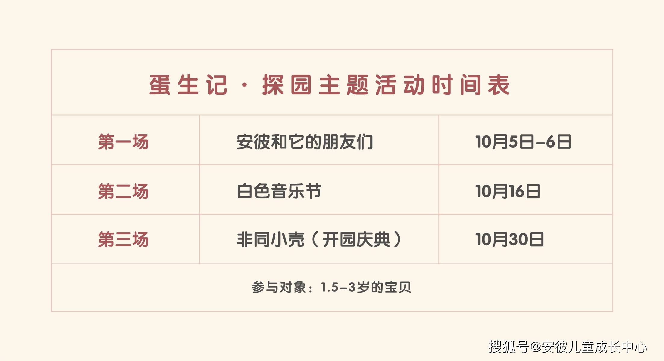 澳門一碼一肖一特一中直播結(jié)果,澳門一碼一肖一特一中直播結(jié)果，探索與解析