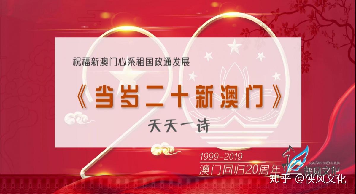 2025年新澳門天天開好彩,迎接新澳門天天開好彩的輝煌未來——2025年的期待與展望