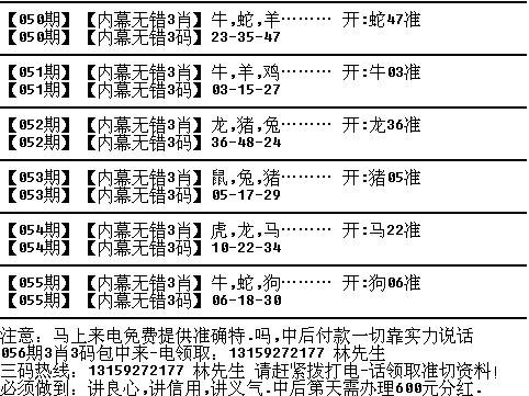 最準(zhǔn)一肖100%最準(zhǔn)的資料,最準(zhǔn)一肖，揭秘精準(zhǔn)資料的秘密