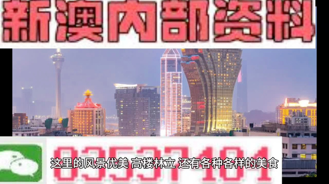 新澳2025年精準(zhǔn)正版資料,新澳2025年精準(zhǔn)正版資料，探索未來之路