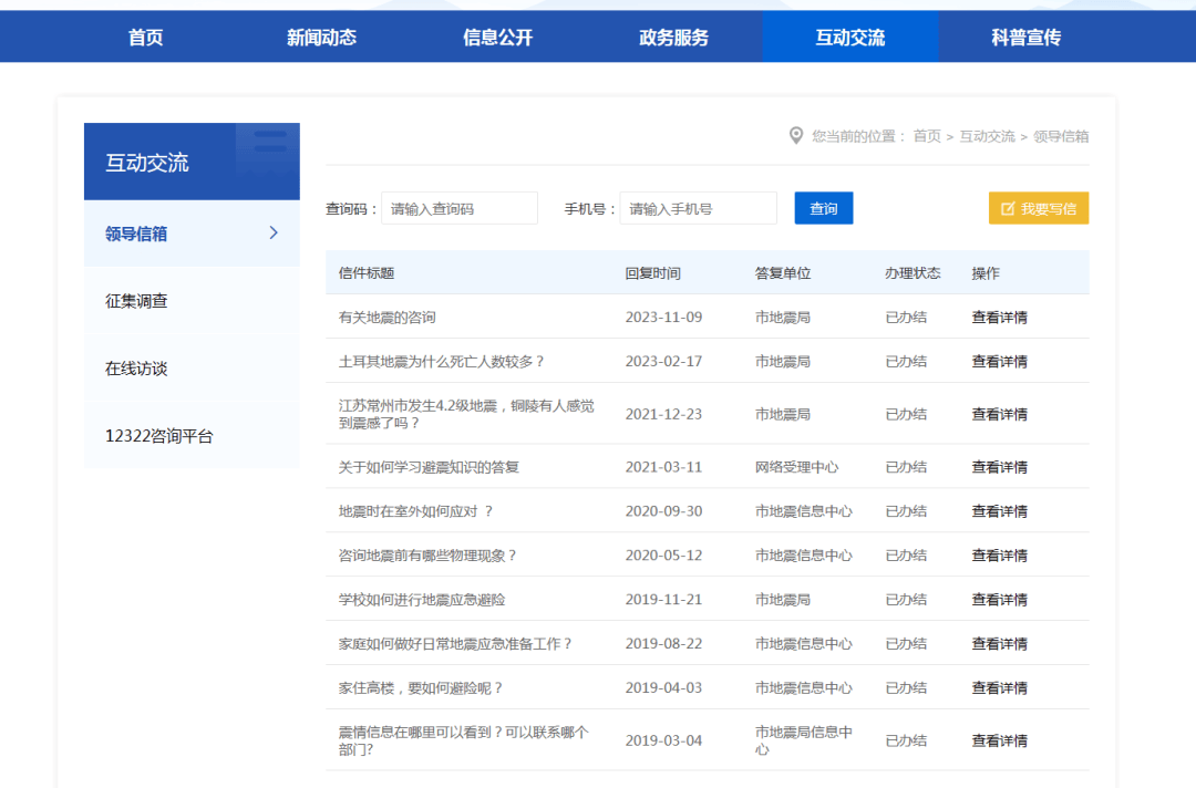 2025資料大全正版資料,探索未來，2025資料大全正版資料的綜合指南