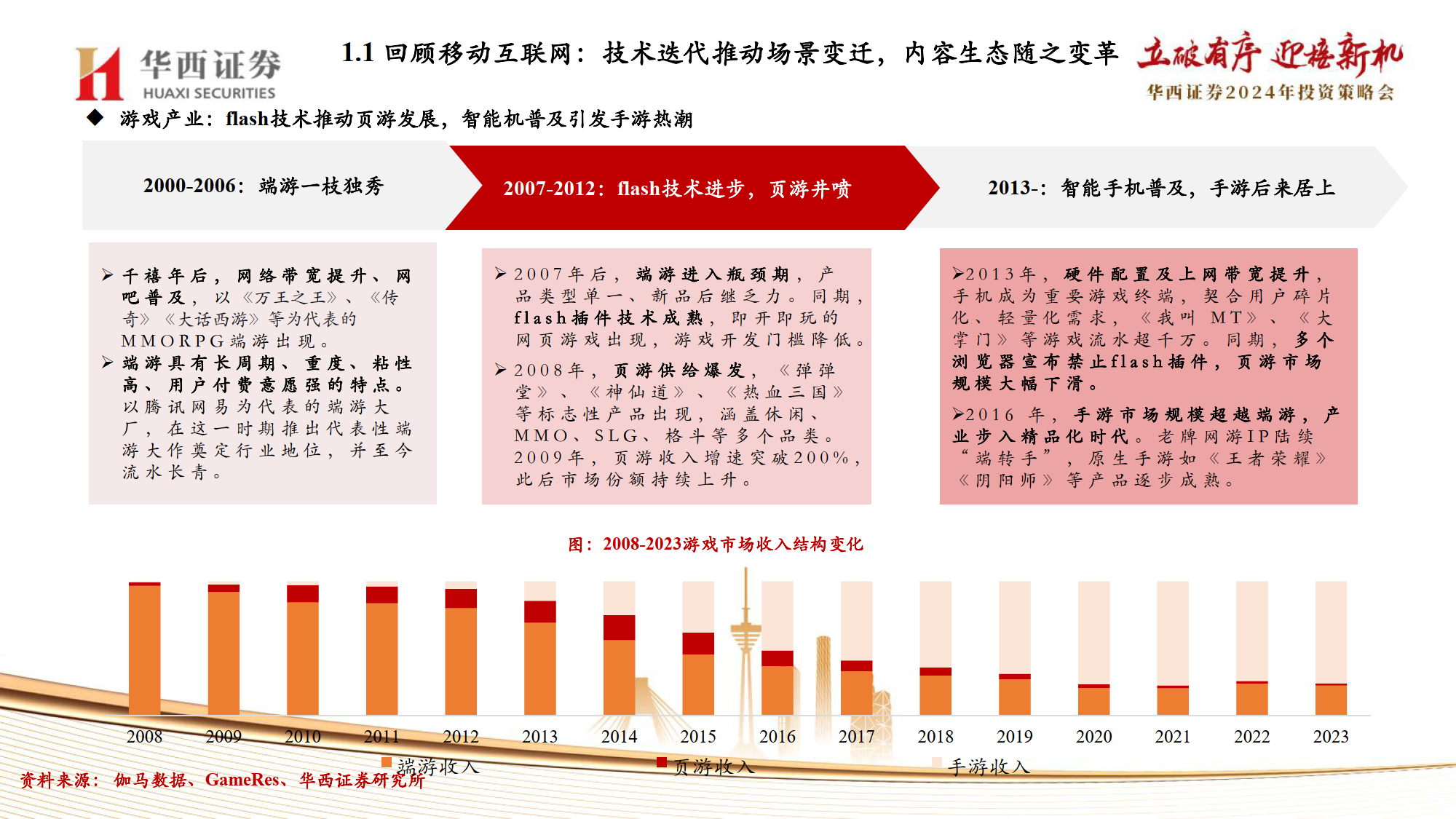 澳門一碼一碼100準確2025,澳門一碼一碼，探索精準預(yù)測的魅力與未來展望（2023年視角）