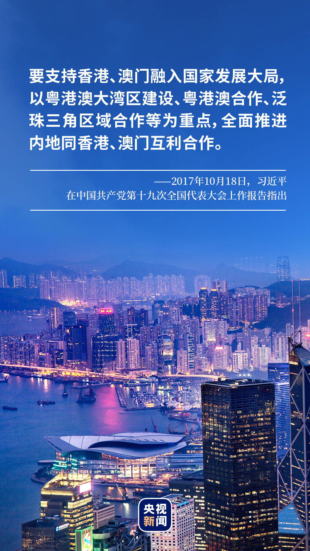 2025年新澳門天天開彩,探索未來，新澳門天天開彩的繁榮與機(jī)遇