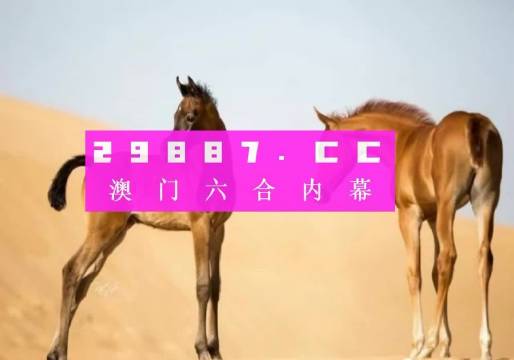 澳門內(nèi)部最精準(zhǔn)資料絕技,澳門內(nèi)部最精準(zhǔn)資料絕技，揭秘成功之秘訣