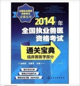 六盒寶典2025年最新版開獎(jiǎng)澳門,六盒寶典2025年最新版開獎(jiǎng)澳門，探索彩票世界的神秘之門