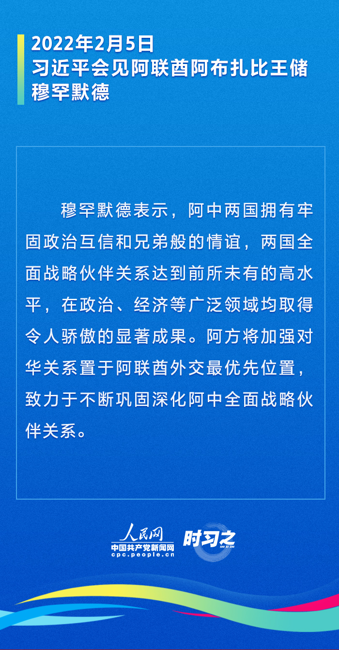 2025天天好彩,邁向美好未來，2025天天好彩的愿景