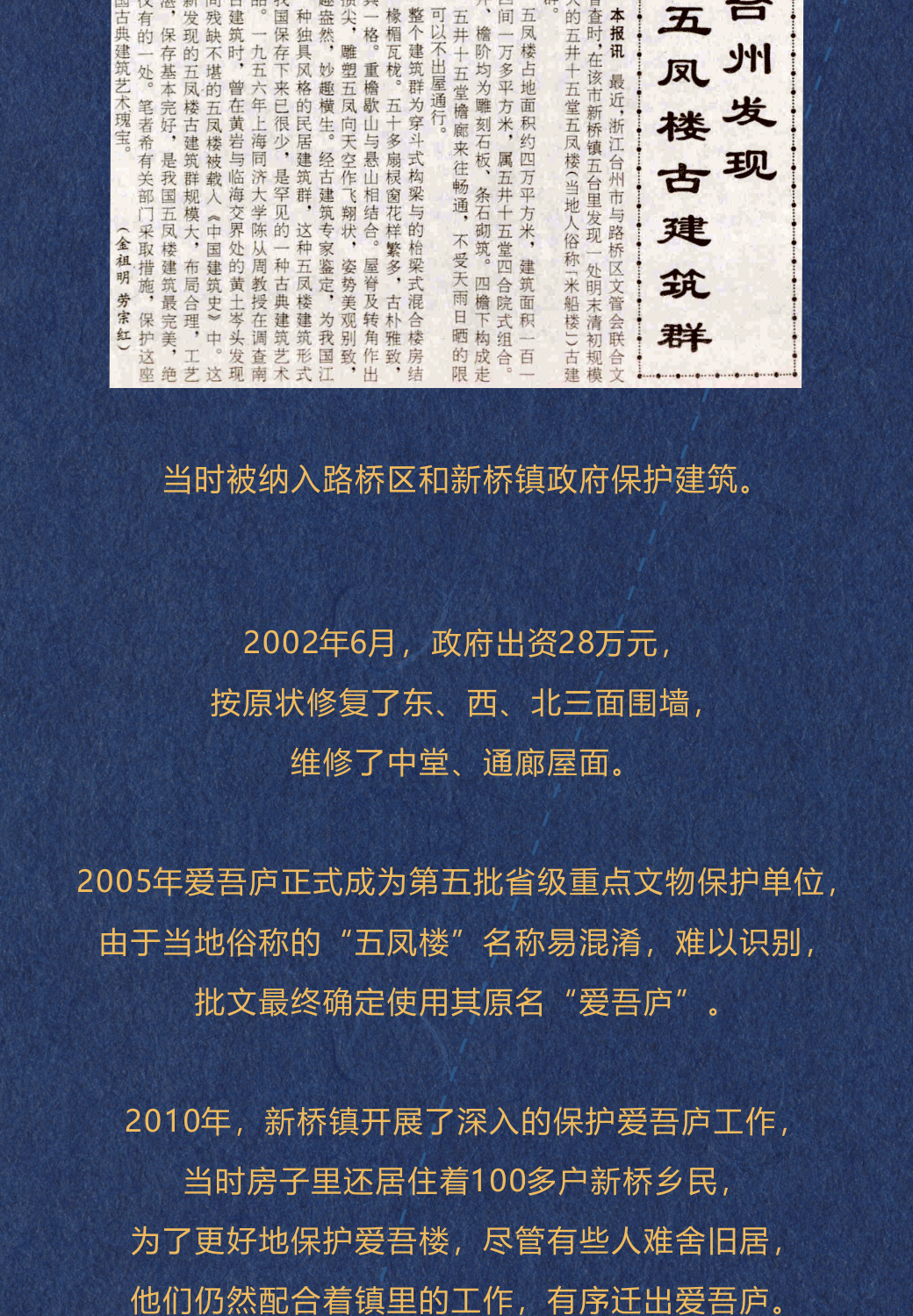 澳門二四六免費資料大全499,澳門二四六免費資料大全，探索與解析（499）