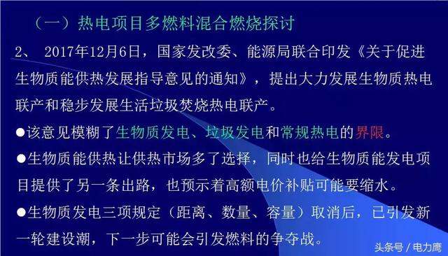 2025今晚特馬開什么,關于今晚特馬開什么的研究與探討——以2025年為背景