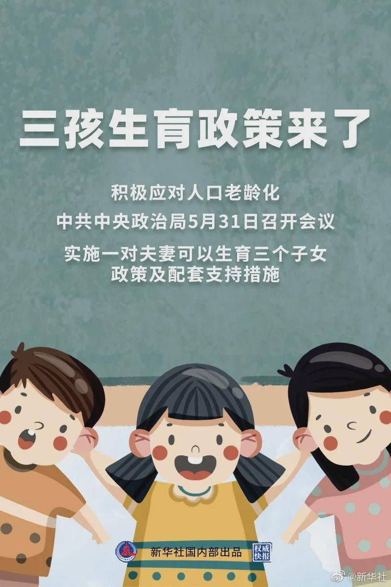 2024年澳門管家婆三肖100%,關(guān)于澳門管家婆三肖的預(yù)測與探索——以2024年為視角