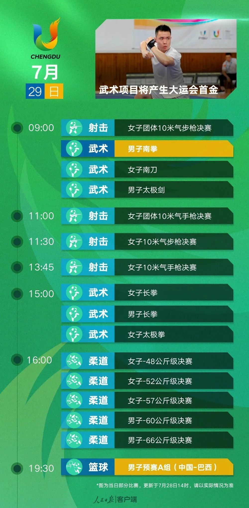 494949最快開獎今晚開什么,探索彩票秘密，今晚494949最快開獎的奧秘與期待