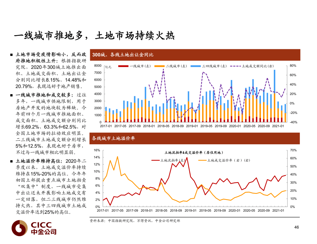 正版資料免費(fèi)資料大全十點(diǎn)半,正版資料與免費(fèi)資料大全，十點(diǎn)半的寶藏