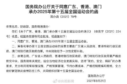 新澳門2025年資料大全管家婆,新澳門2025年資料大全管家婆，探索未來的奧秘與機(jī)遇