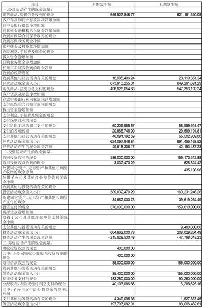 2024新奧資料免費(fèi)大全051期 06-11-23-44-45-49A：47,探索新奧資料，免費(fèi)大全第051期揭秘與深度解讀