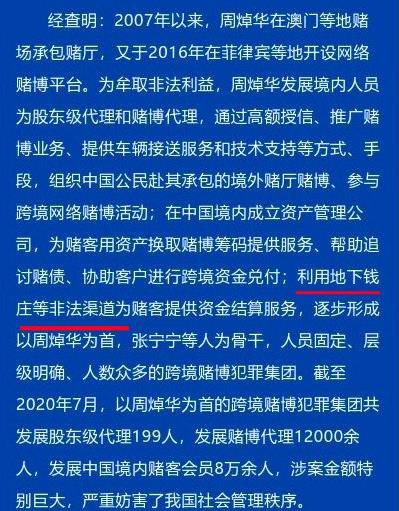 2025澳門特馬今晚開142期 04-06-25-32-44-45L：46,澳門特馬今晚開142期，探索彩票背后的文化與社會影響