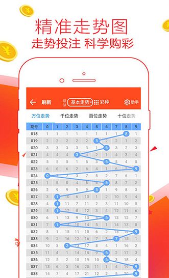 管家婆一碼一肖100中獎青島124期 01-04-16-30-39-41Z：20,管家婆一碼一肖100中獎青島124期揭曉，夢想與幸運交織的奇跡時刻